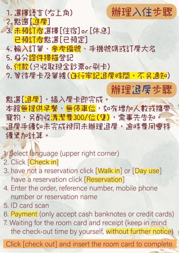 Clover house-自助式無人旅店 Clover house-自助式無人旅店