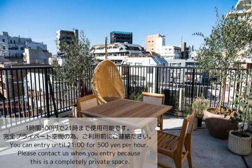 Balcony/terrace, GIVE Araiyakushi in Nakano