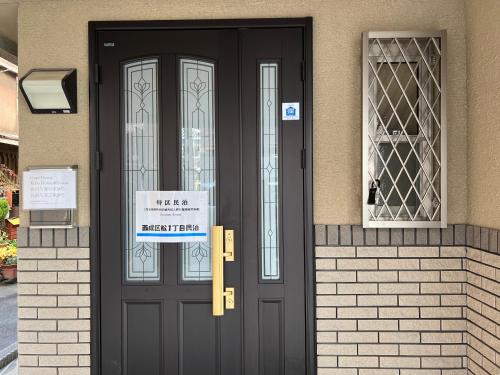 Guest House Kubo Homes Matsu
