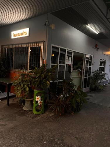 Metro Palace Metro Palace