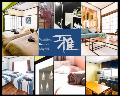 Vacation rental Miyabi/downtown/Tokyo airport