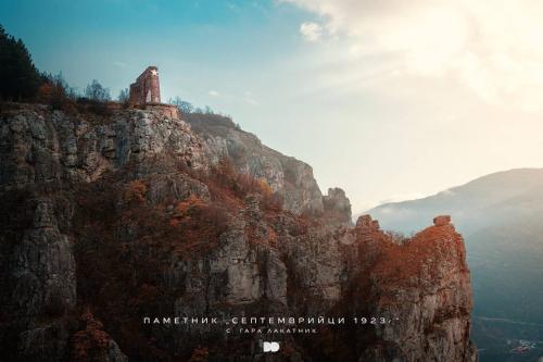 Къща за гости Марчела и Ресторант Мъри in Zasele
