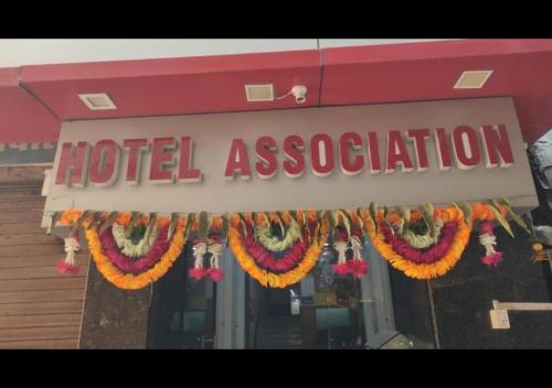 . Shri Halwai Hotel Association & Lodge Gondia By WB Inn