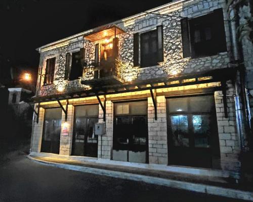 Helios - Epirus Traditional guesthouse