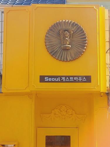Seoul Guesthouse Foreigners Only, Soul