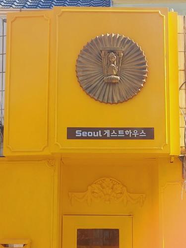 Seoul Guesthouse Foreigners Only