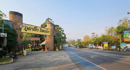 Phu Pha Phung Resort