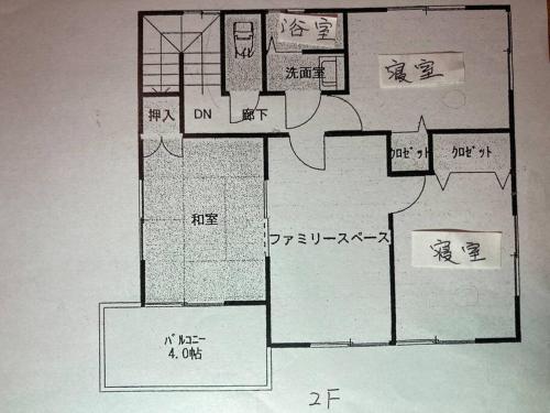 手ぶらBBQ 京成佐倉駅徒歩6分 生ビールあり 庭600平米 貸切宿泊4LDDK 駐車場3台無料