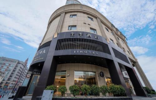 Ji Hotel Shanghai The Bund Jinling East Road, Shanghai
