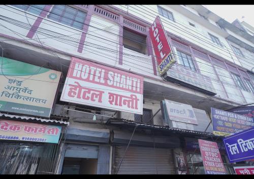 Hotel Shanti WB Inn