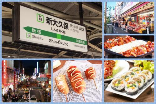 Stay SAKURA Tokyo 新宿 百蔵