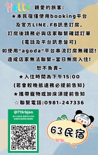墾丁 63民宿, Kenting (foto 3)