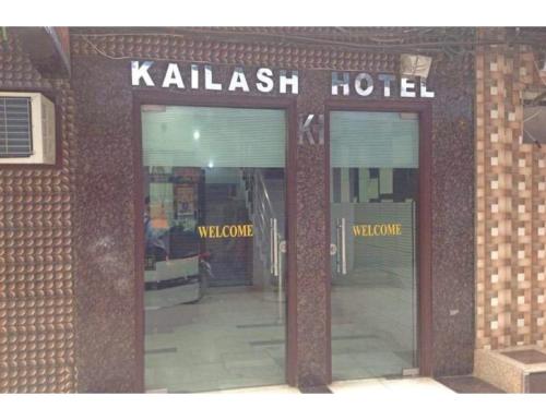 Hotel Kailash, Amritsar