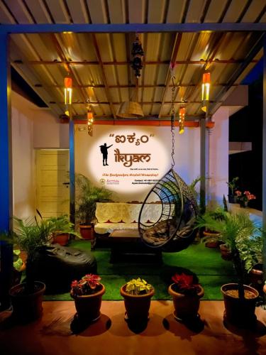 iKyam (The Backpackers Hostel/Homestay)