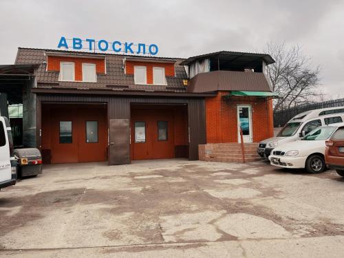 Хостел Автоскло