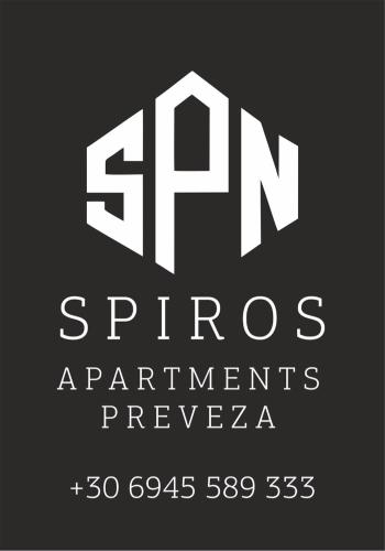 SPN.SPIROS APARTMENTS PREVEZA