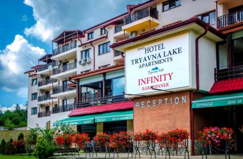 Апартамент Lake, Trjavna