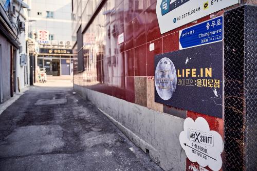 Life in Euljiro, Seul (zdjęcie 10)