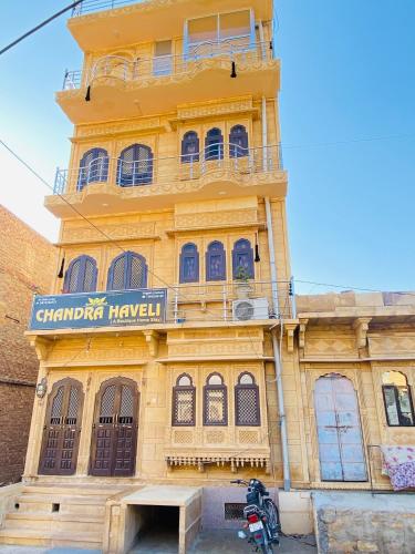 Chandra Haveli Boutique Homestay