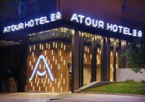 Atour Hotel Chongqing Jiefangbei Raffles City Riverview