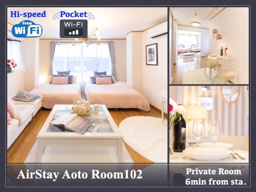 Efrem Aoto Room 102 - Vacation STAY 88485v