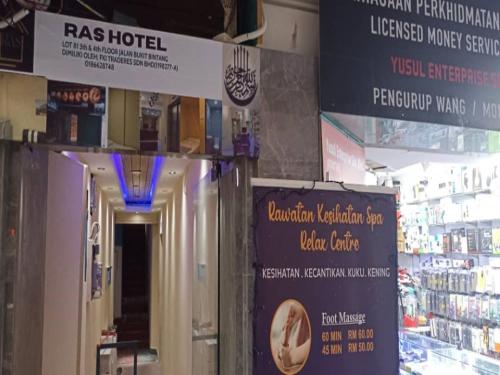 RAS International Hotel, Kuala Lumpur (photo 9)