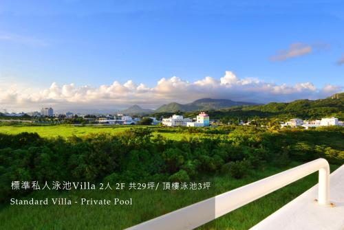 白色海芋Villa, Nanwan (foto 8)