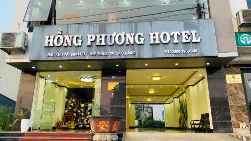 HỒNG PHƯƠNG HOTEL