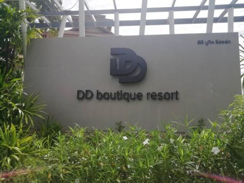 DD Boutique Resort สุพรรณบุรี