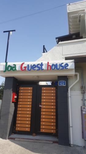 Joa Guesthouse Gwangju Metropolitan City