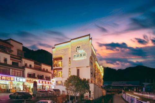外観, ファンシャン チェン ジン ブティック ホテル (Huangshan Cheng Jin Boutique Hotel) in 黄山（ホアンシャン）