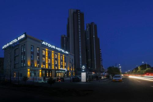 Atour Hotel Changchun International Convention and Exhibition Center Changchun