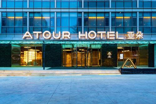 Atour Hotel Shenzhen Baoan International Convention and Exhibition Center