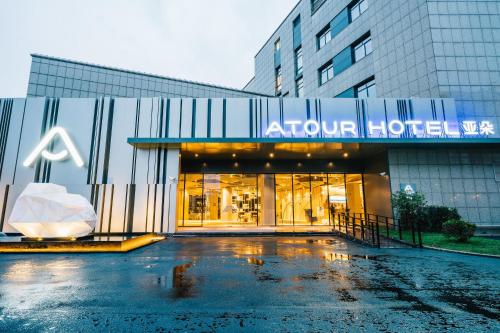 Atour Hotel Shanghai Hongqiao Airport National Exhibition Center, Shanghai (Foto 3)