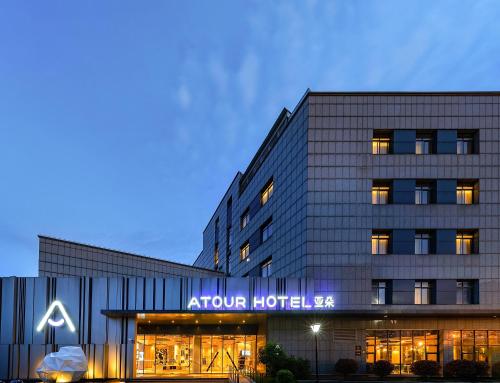 Atour Hotel Hongqiao Hub National Exhibition Center Shanghai, Шанхай