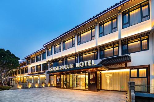 Atour Hotel Suzhou Guanqian Street Leqiao Station