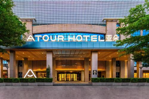 Atour Hotel Shenzhen Shajing International Convention and Exhibition Center