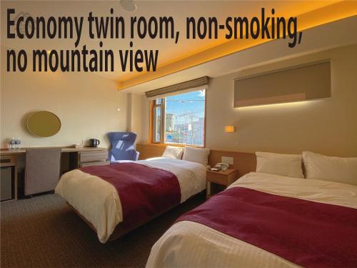 Economy Twin Room