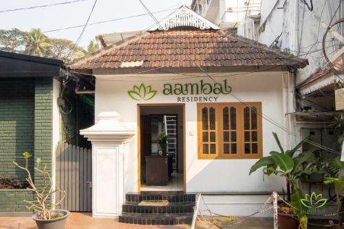 Aambal Residency - 전망