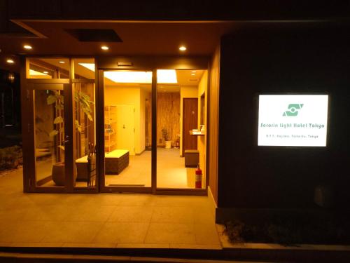 Serorin Light Hotel Tokyo