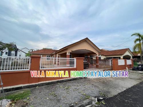ทัศนียภาพภายนอกโรงแรม, Villa Mikayla Homestay - Alor Setar in อาลอร์ เซตาร์