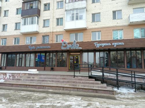 1 комн. Апартаменты на Назарбаева 57 in Kokshetau