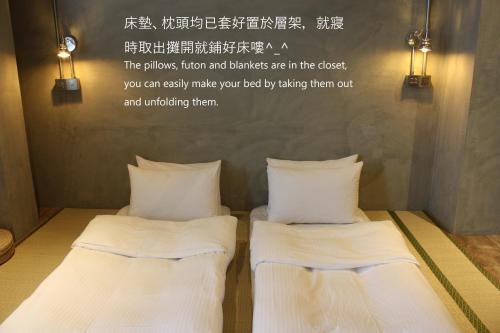 Japanese-Style Twin Room image 1