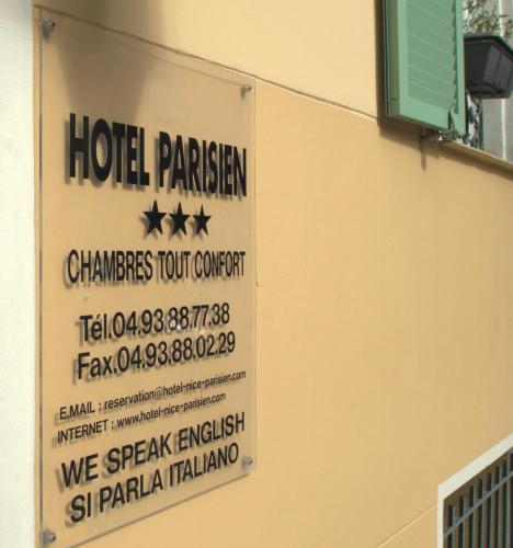 ホテル パリシエン