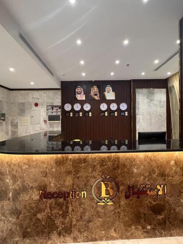 فندق بياك أوتيل الروضة, La Meca (foto 7)