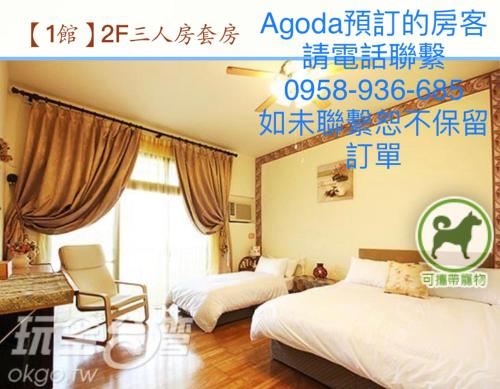 B&B Linbian - 以諾亞的家 - Bed and Breakfast Linbian