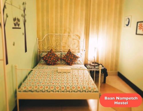 Baan Nampetch Hostel