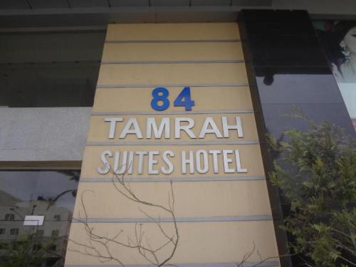 Tamrah Suites Hotel