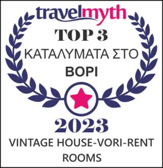 Vintage House-Vori-Rent Rooms