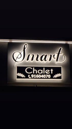 سمارت شالية:Smart Chalet, Salalah (foto 10)
